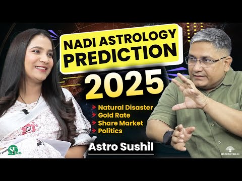 Gold Rate & Nadi Astrology Prediction 2025 । Rahu & Shani Effect on Indian Politics । Astro Sushil