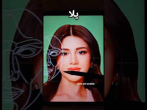 تجربة الوجه المثالي على سيدرا بيوتي 😳