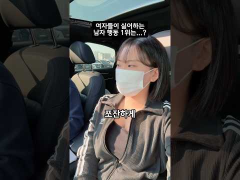 절대로 따라하지 마세요...? #Shorts