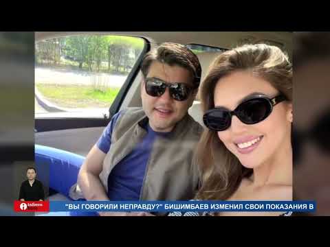 Суд над Бишимбаевым: фото с отдыха на Мальдивах оказались уликой в деле