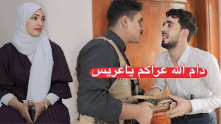 محمد نعمان | سرحة العمر راح يخطب من قاتل ودف😅 كوميدي 2025