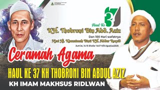 CERAMAH AGAMA OLEH KH IMAM MAKHSUS RIDLWAN || HAUL KE 37 ALM KH THOBRONI BIN ABDUL AZIZ SEBANEH