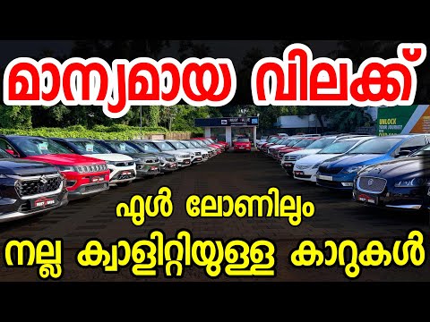 ഇത്രയും വിലകുറച്ചു എങ്ങനെയാണ്‌ ഇവർക്ക് വണ്ടികൾ വിൽക്കാൻ പറ്റുന്നത്