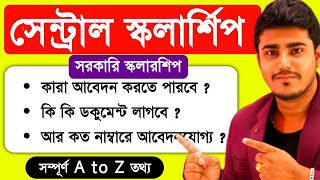 সেন্ট্রাল সেক্টর স্কলারশিপ ২০২৫ | Central Sector Scholarship 2025 | Eligibility & How to Apply