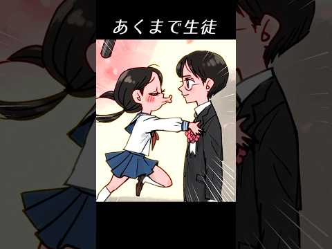 禁断の恋