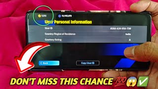 വേഗം മാറ്റിക്കോ LAST CHANCE 💯😱 HAPPY NEWS EFOOTBALL 26 UPDATE MUST WATCH THIS #shorts 