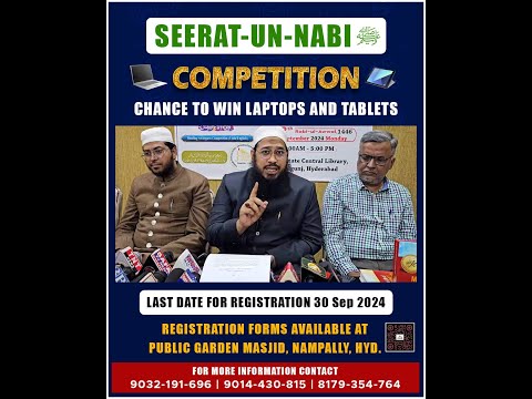 Seerat-Un-Nabi | Reading & Writing Competition | Win Laptops & Tablets | Maulana Ahsan Al Hamoomi Sb