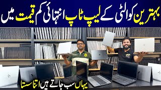 Laptop Wholesale Market | Latest laptop & Chromebook Price in 2025 | Supreme Traders