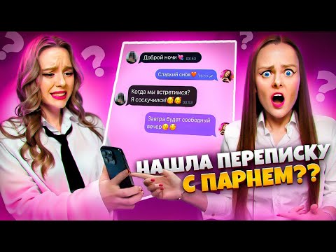 ЧТО В ТЕЛЕФОНЕ У КАРОЛИНЫ ДАБЛ БАБЛ ! 24 ЧАСА сливаем ее секреты