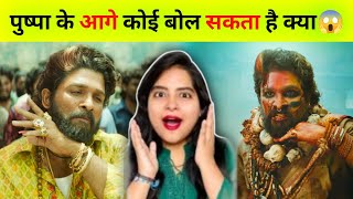 Pushpa 2 Trailer Review