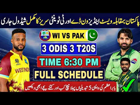 🔴Watch : Pakistan vs West Indies 3 ODIs and  3 T20s Series schedule | Date and time | Pak playing 11