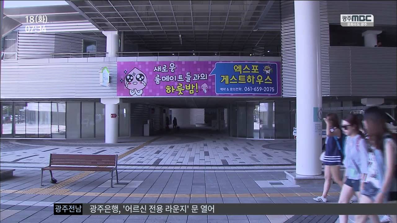 젊은 취향 숙소 각광 ::::: 기사