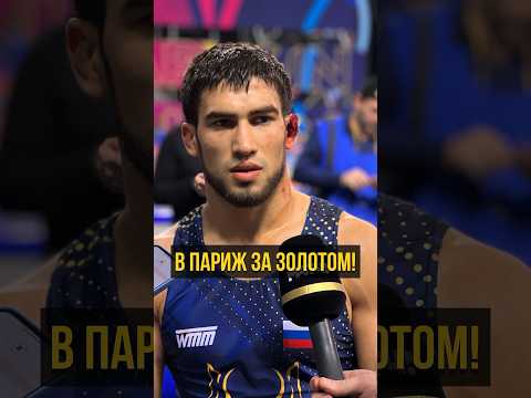 Шамиль Мамедов идет к МЕЧТЕ / Надежда на золото Олимпиады-2024