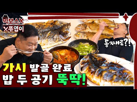 인플루언서 방문 식당