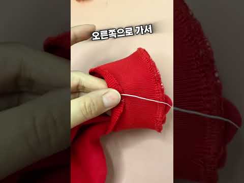 옷의 소매끝이