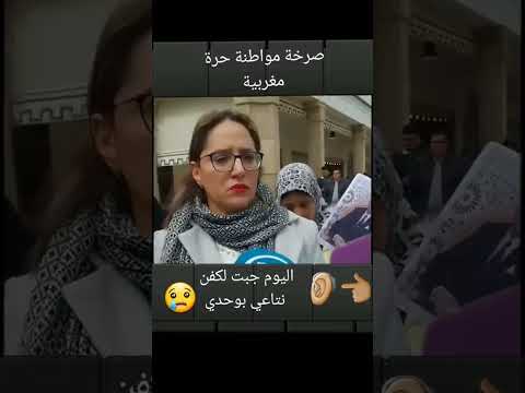 الوقفات الاحتجاجية سلمية فالمغرب #اكسبلور #المغرب #shortvideo