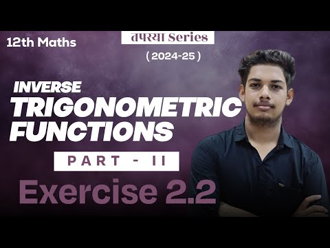 EXERCISE 2.2 INVERSE TRIGONOMETRIC FUNCTION QUESTION ANSWER