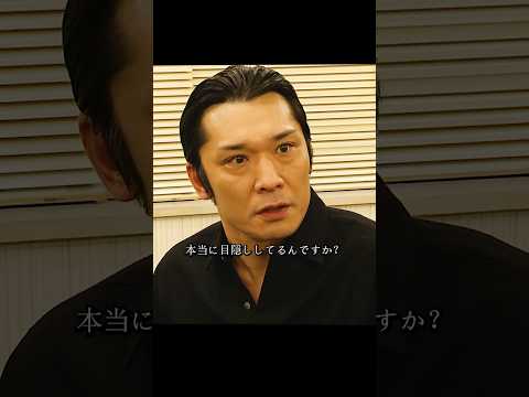 凍牌~裏レート麻雀闘牌録 前田公輝饰 闇の世界で生きる人間たちが絡み合い、命懸けの勝負を繰り広げていく! !裏レート雀荘を荒らし回る高校生の少年・ケイ#ドラマ #ドラマ映画 #shorts