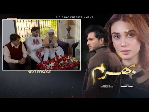 Drama Bharam Episode 29 | Bharam Episode 29 Promo&Review | Bharam Drama Epi 29 | Drama Stories