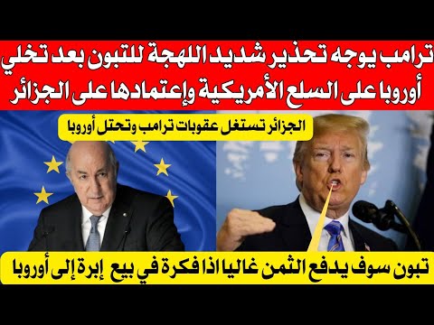 بين الماضي والحاضر : القانون الجديد في القارات الخمسة الكبرى بعد تسارع الأحداث في العالم