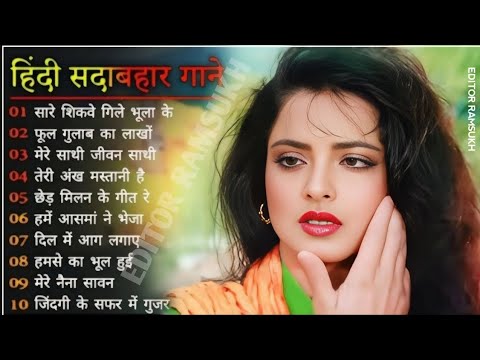 90’S Old Hindi Songs💘 90s Love Song💘 Udit Narayan, Alka Yagnik, Kumar Sanu songs Hindi Jukebox songs