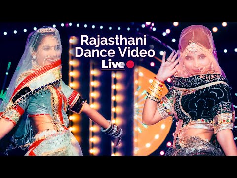 कोतल घुड़लो | सुपरहिट राजस्थानी डांस सॉन्ग | Kotal Ghudlo | Rajasthani Dance Video