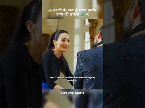 This Girl Has 1000 Crores 💸 But Bodyguard #shorts