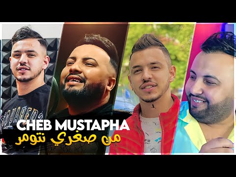 Cheb Mustapha 2025 - Men Soghri Ntoumer © Avec Hamouda Maradon (Exclus 2025) - HD Audio