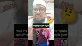 Aisi Degree Ka Kya Faida | #shorts #short