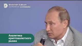 Как Россия переходит на  Blockchain