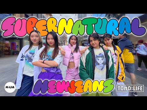 [KPOP IN PUBLIC AUSTRALIA] NEWJEANS(뉴진스) - 'SUPERNATURAL' 1TAKE DANCE COVER