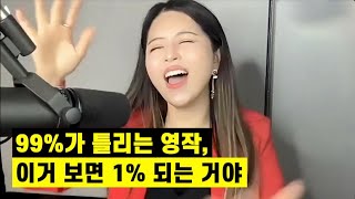 교과서엔 없는 진짜 원어민 영어