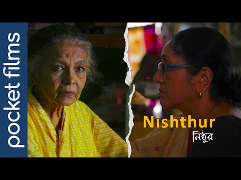 Nishthur | Sometimes, goodbye is served with a side of silence. | Bangla Short Movie