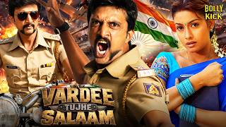 Vardee Tujhe Salaam - "Sudeep" New Released South Action Blockbuster Superhit Hindi Movie 2026