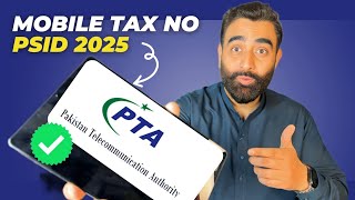 How to Create a login PTA Web or Mobile Tax No | Pay  Mobile Tax ( Mobile PSID ) 2025