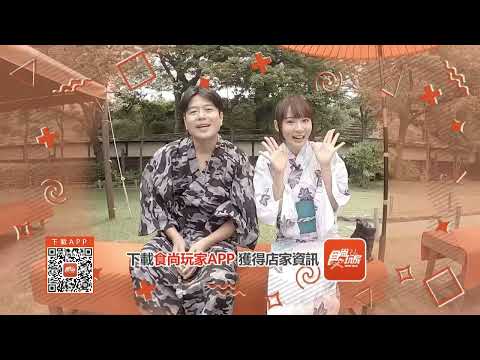 最瘋狂最好玩的旅遊資訊盡在 食尚玩家APP！ @supertaste