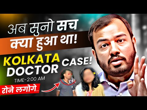 बताते हुए शर्म आ रही उस रात जो हुआ - Breaking Incident💔