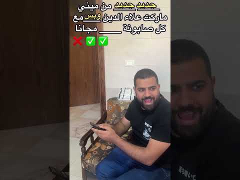 مسلسل الترندات - الحلقة ٢٠ - الما ومايكل عرفوا نص الترند بالصدفة