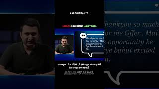 Grow Your #Salary as #Accountant with This #Job strategy