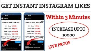 Get Instant Instagram Likes! How to increase instagram likes free without login 2023