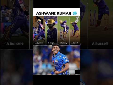 Ashwani Kumar ๐ฅถ #cricket #sports #shorts #ipl #trending #trendingshorts #cricketshorts