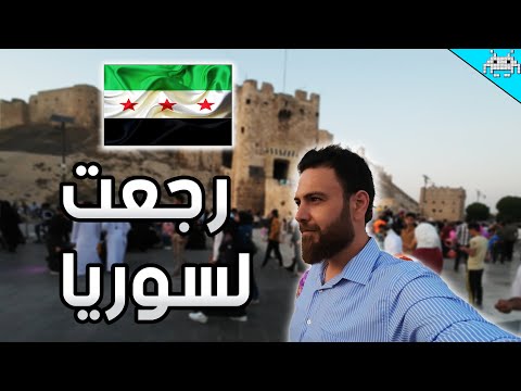 العودة ...... 💚💚💚
