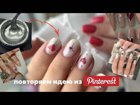 ДИЗАЙН С ГЕЛЬ-КРАСКОЙ ЖИДКИЙ МЕТАЛЛ✨КАК СДЕЛАТЬ ЕЕ ЗЕРКАЛЬНОЙ