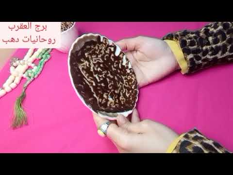 برج العقرب 💗 استلام ورقة 💗 مساعده ودعم اتخاذ القرار المناسب 💯 مفاجاه وهديه 👌 حبيب ظلمك جايلك يركض