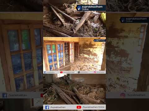 അവശേഷിക്കുന്ന വീടുകളെല്ലാം ചെളിയിൽ പുതഞ്ഞ് കിടക്കുന്നു