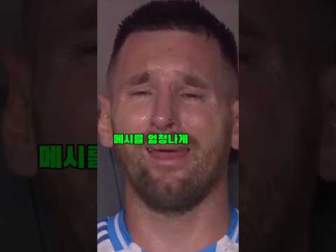 노인이 메시를 모욕하자 호날두가 복수에 나섰다 🧐ll #ronaldo #viral #shorts