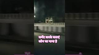 कमेंट करके बताइए और ईनाम पाए 🎂👈👍🤗🤩