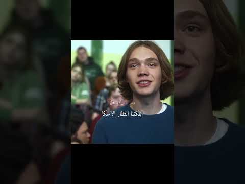 هااد المشهد 😩