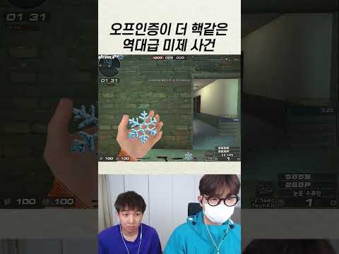 이게 핵이 아님?;;