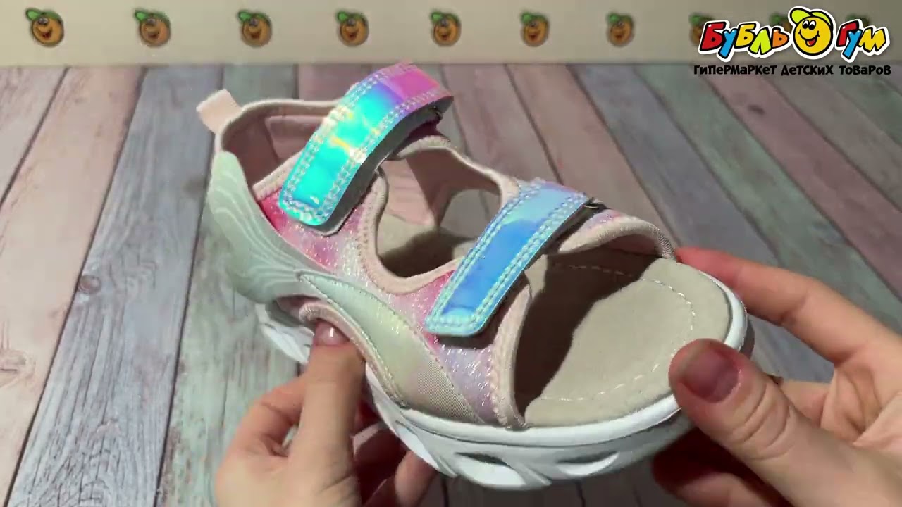 Сандалии Pasito с русалочьим хвостом подошва с огоньками розовые - видео